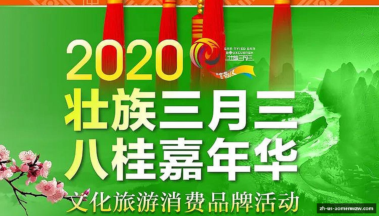 新澳门王中王100%期期中